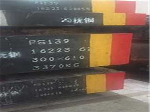 toolox33對應(yīng)牌號