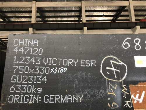 skh55是什么鋼材