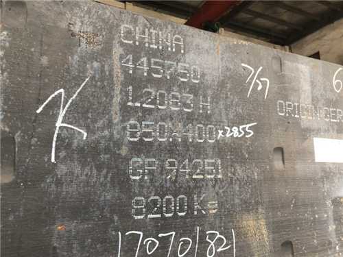 鋼材，2023鋼材價格今日報價表